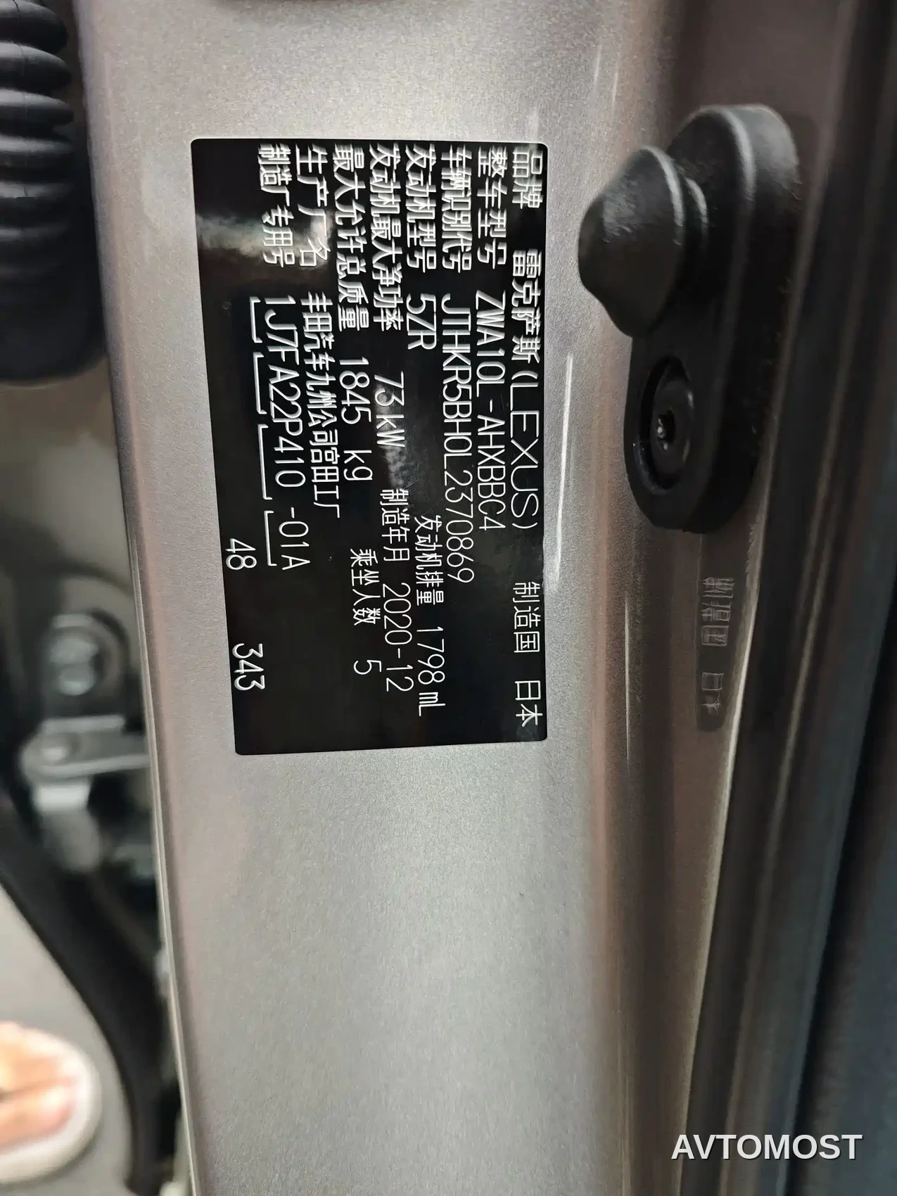 Lexus CT 2020 CT200h Elite Single Color — фото 37