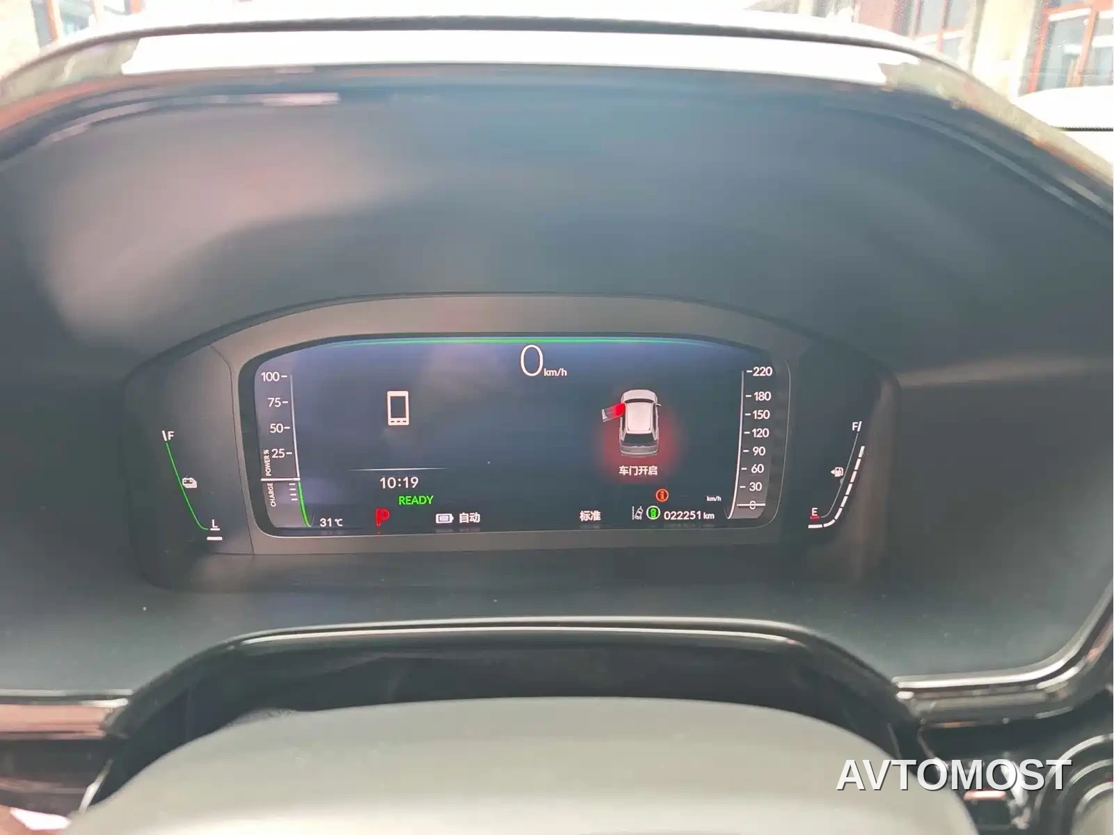 Honda Breeze New Energy 2025 e:PHEV Exclusive — фото 13