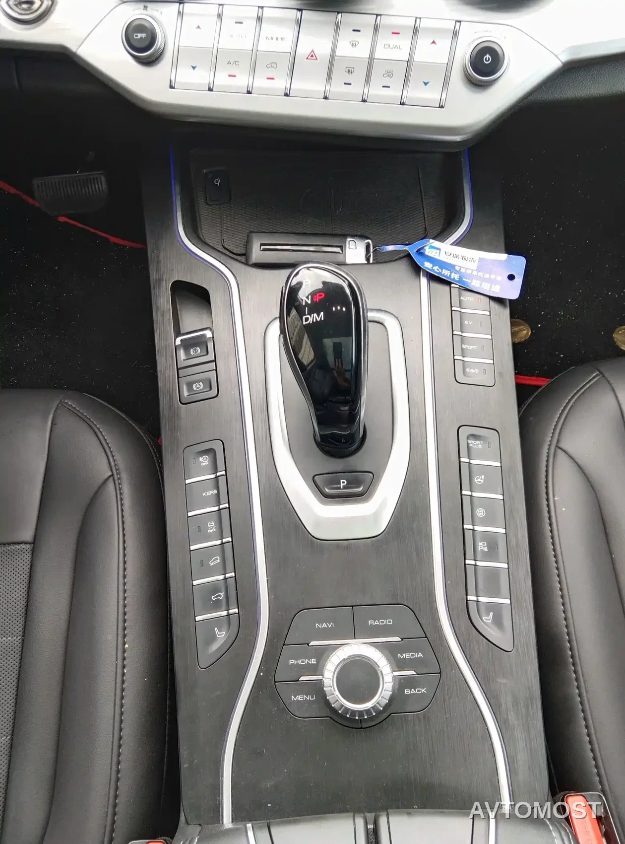 Wey VV7 New Energy 2020 PHEV 2.0T Flagship Model — фото 9