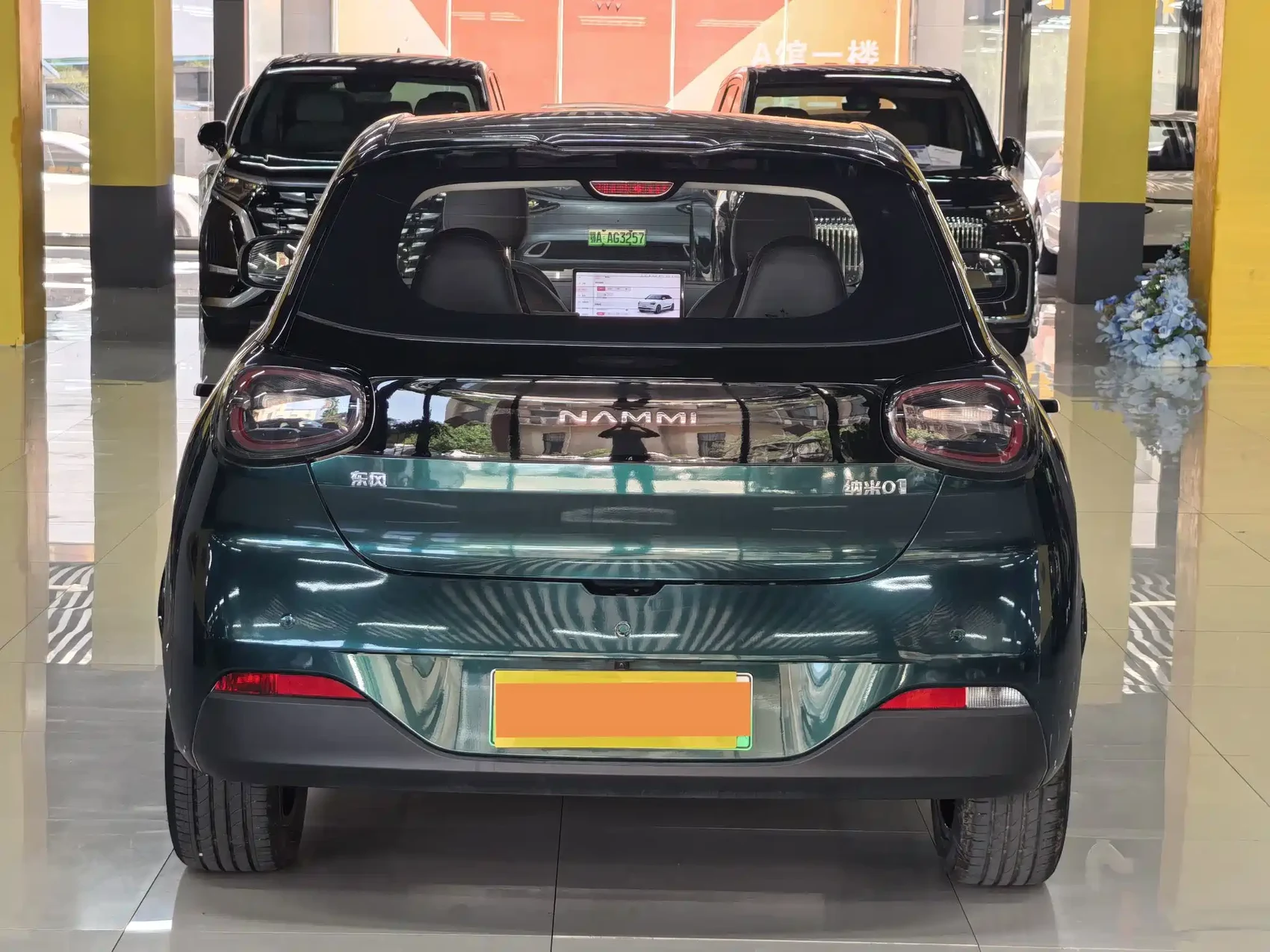 Dongfeng Yipai Nano 01 2024 430 Plus Smart+ — фото 14