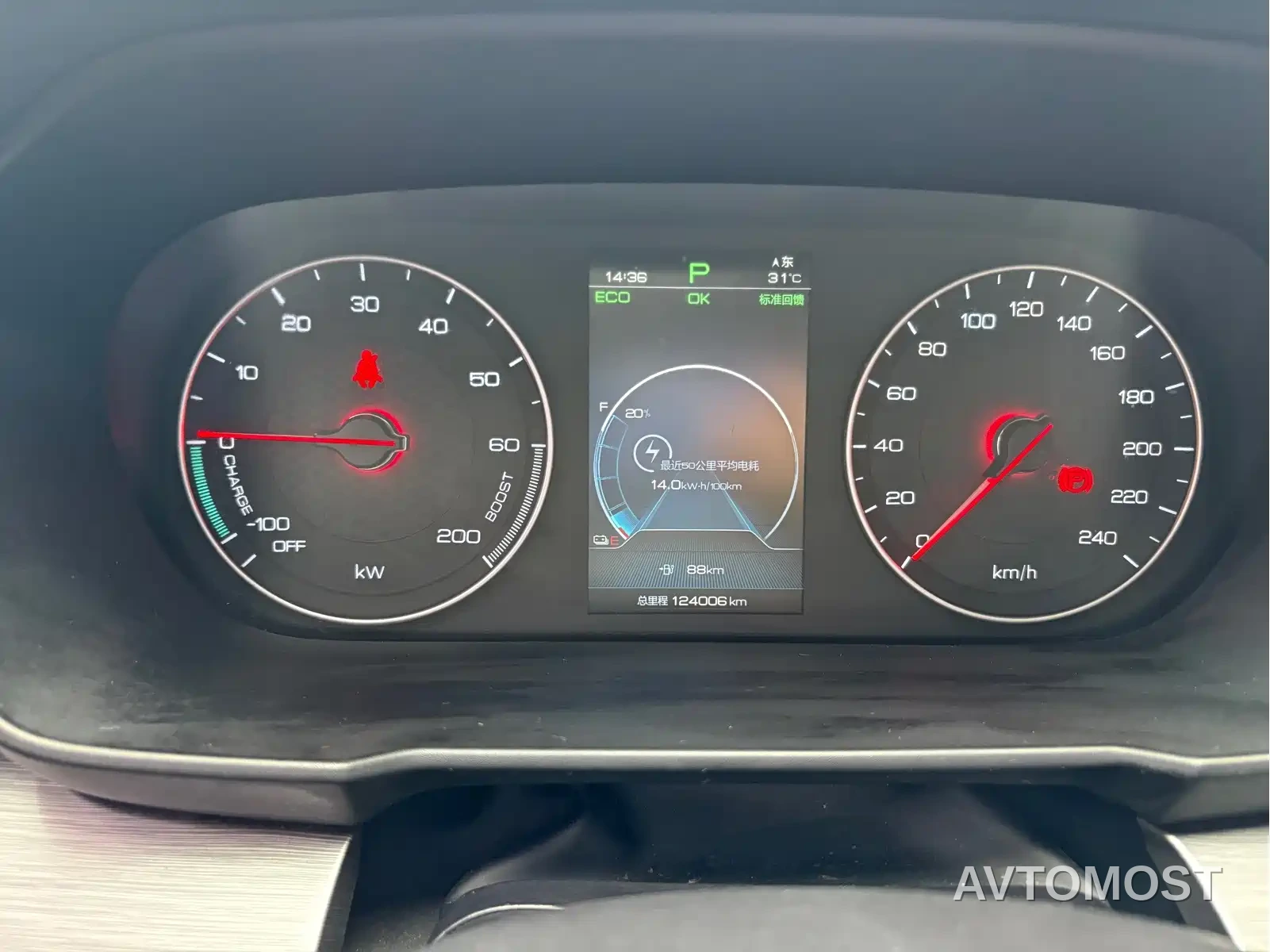 BYD Qin New Energy 2021 Mobility Edition — фото 11
