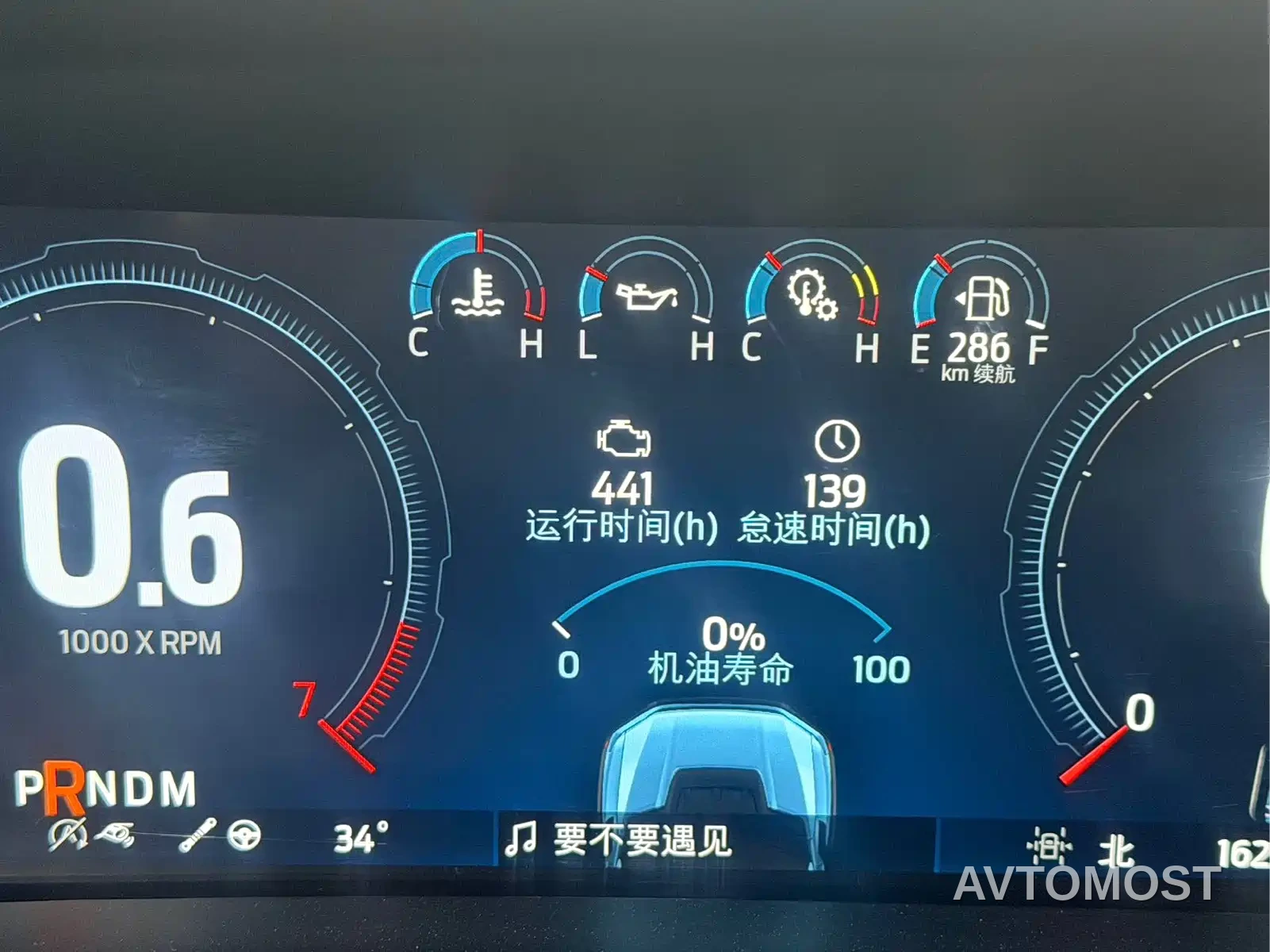 Ford F-150 Raptor 2023 3.5T Raptor — фото 14