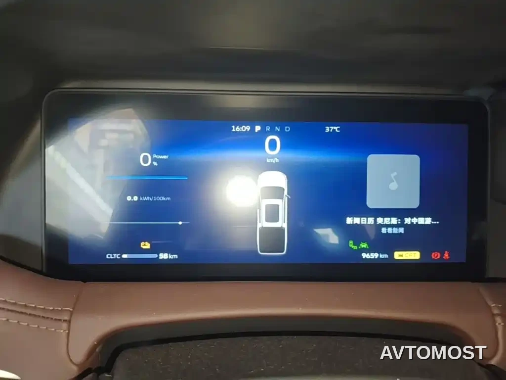Geely Radar Horizon 2023 550km Enjoyment Edition — фото 8