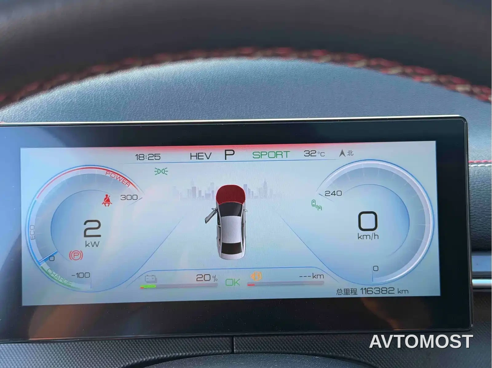 BYD Destroyer 05 2022 DM-i 55KM Premium — фото 15