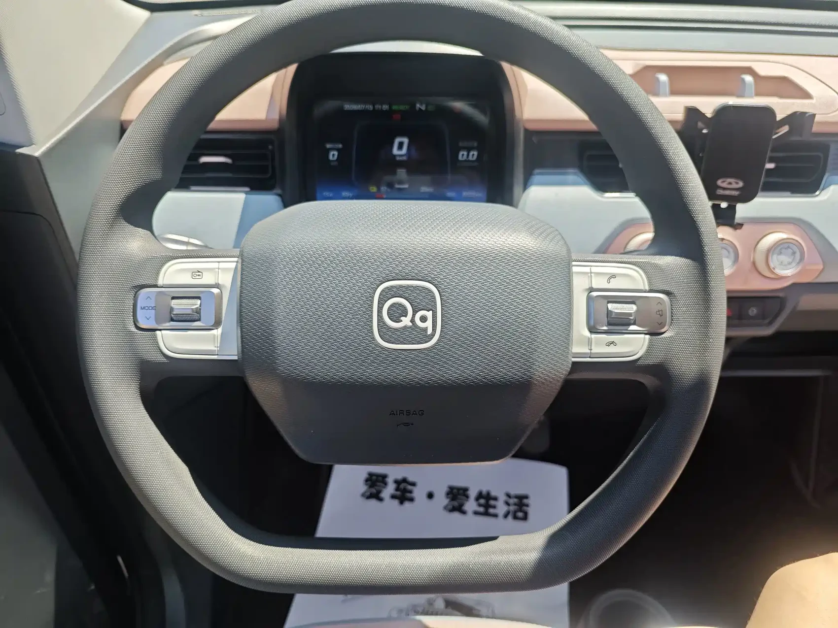 QQ Ice Cream 2025 155km Sundae Edition — фото 17