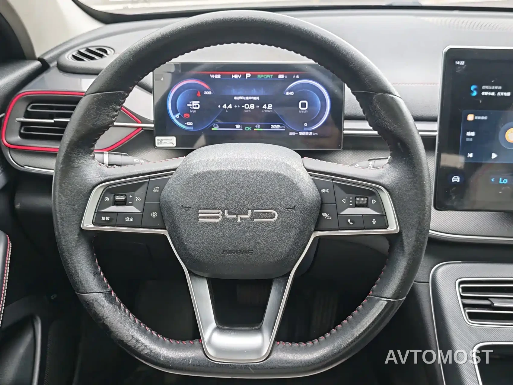 BYD Destroyer 05 2022 DM-i 55KM Premium — фото 10