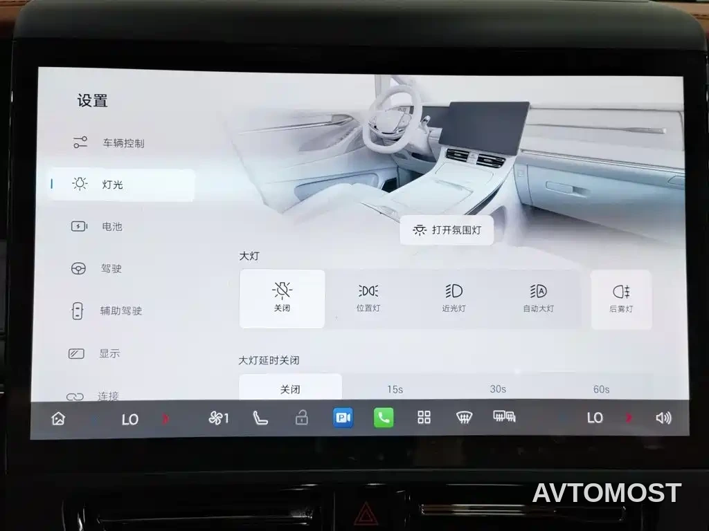 GAC Trumpchi Xiangwang M8 2026 Model Grandmaster Base Version — фото 20