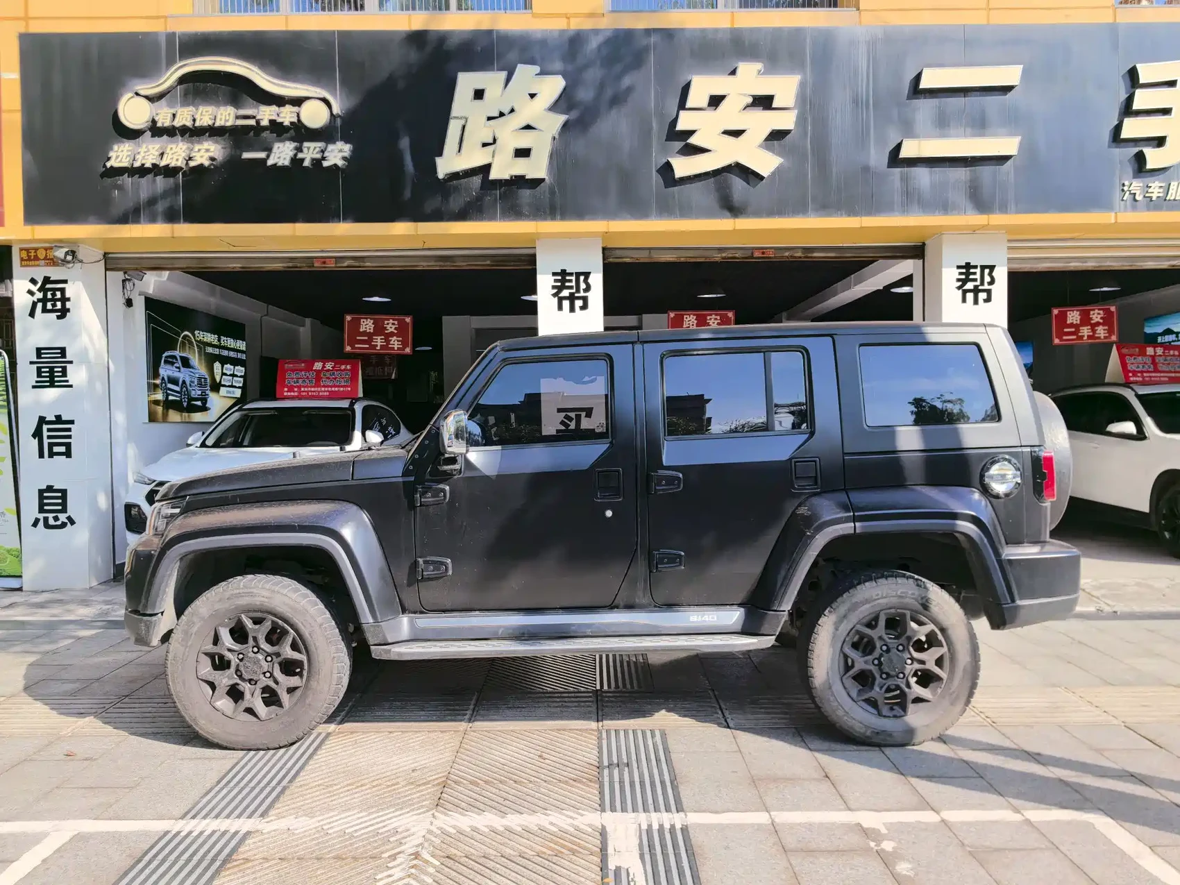 BAIC ORV Beijing Offroad BJ40 2023 2.0D Automatic 4WD Blade Hero Edition Knight Type — фото 5