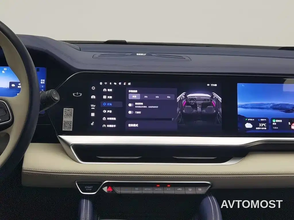 Geely Xingyue L 2022 1.5T Thor Hi·F Hybrid Super Xun Edition — фото 12