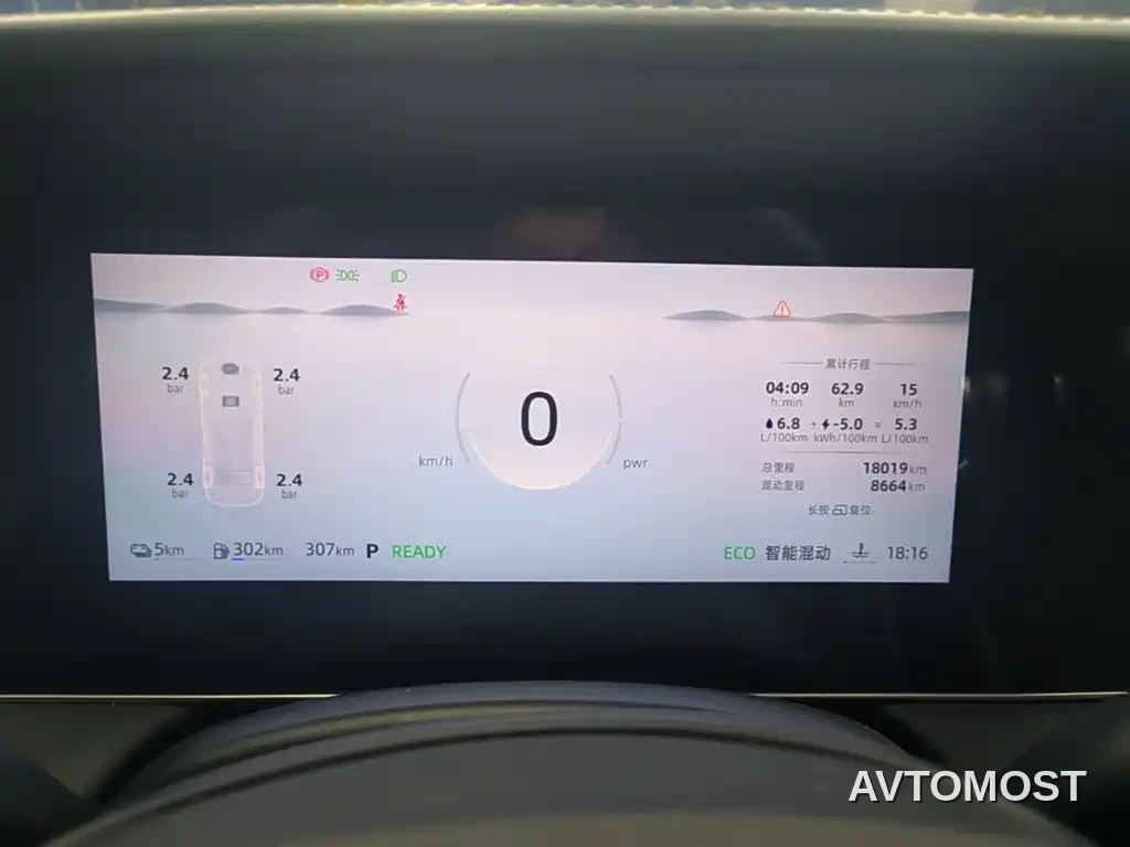 Roewe D7 2023 DMH 125km Beyond Edition — фото 11