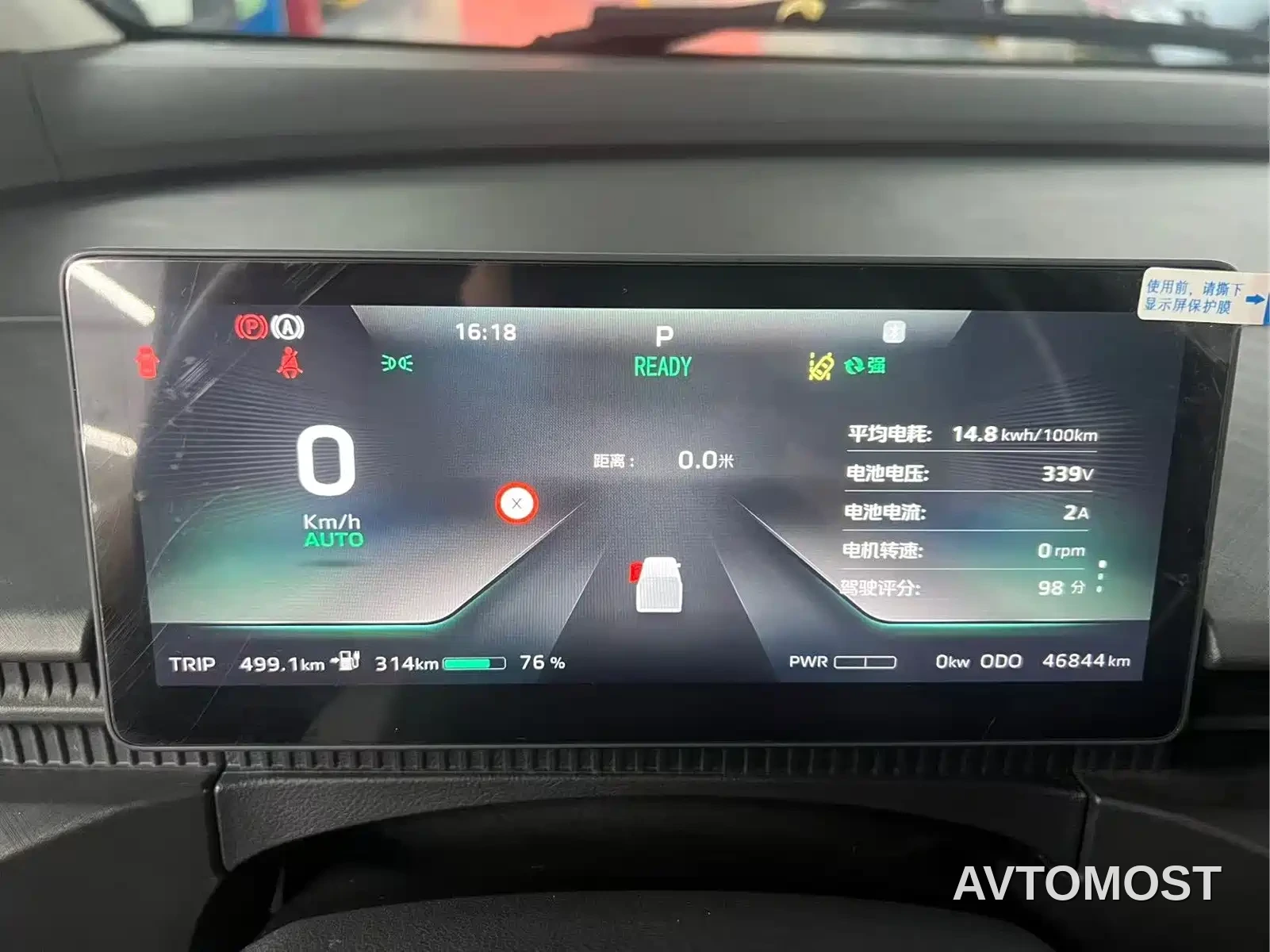 Kaven Auto Lefu 2025 LeFu PLUS Smooth Ride Edition (Fu Version with Clear Windows) CATL 66.67KWh — фото 13