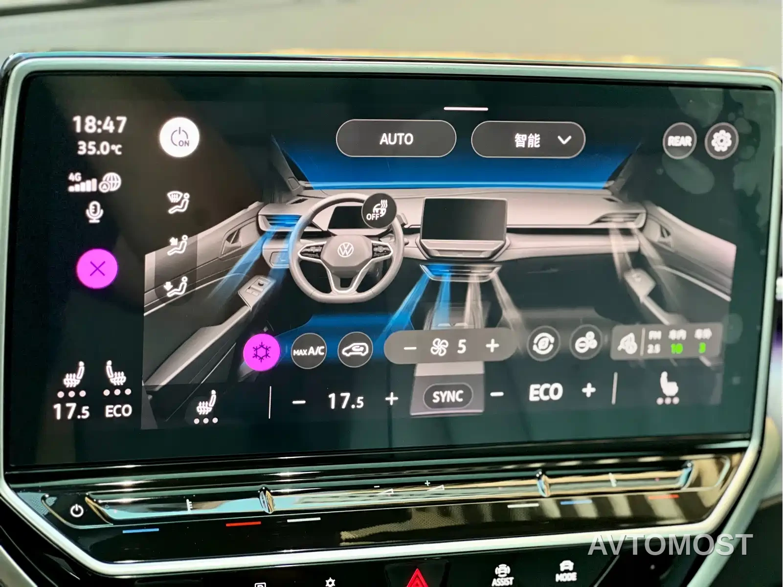 Volkswagen ID.6 X 2022 Smart Long Range Edition — фото 21