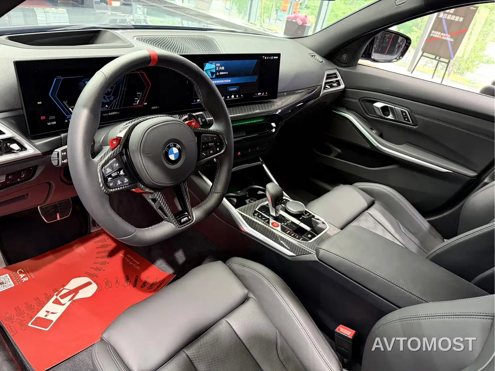 BMW M3 2026 BMW M3 Touring M xDrive Competition — фото 7
