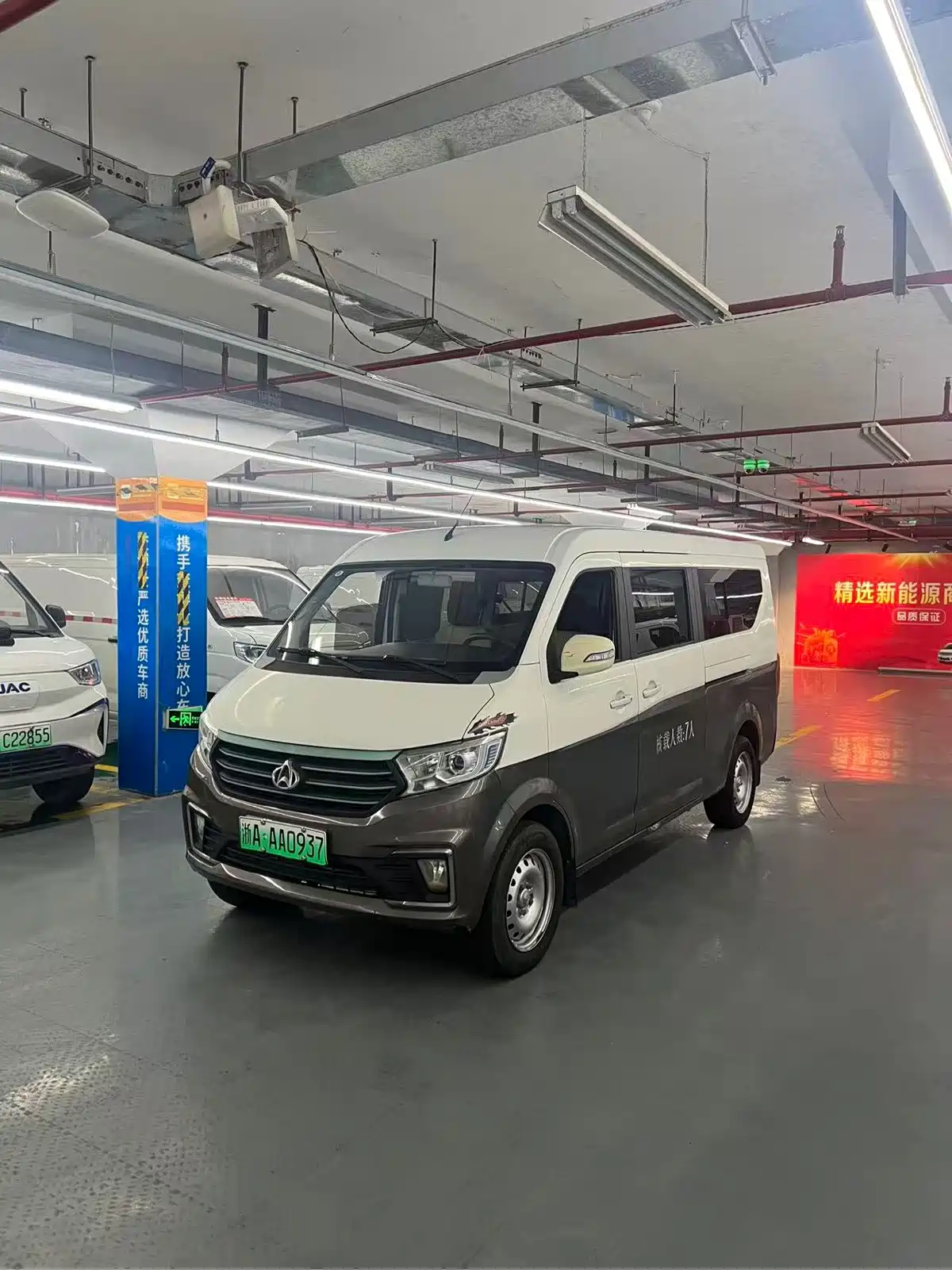 Changan Kuayue Star V5 EV 2022 6-Seater Passenger Van