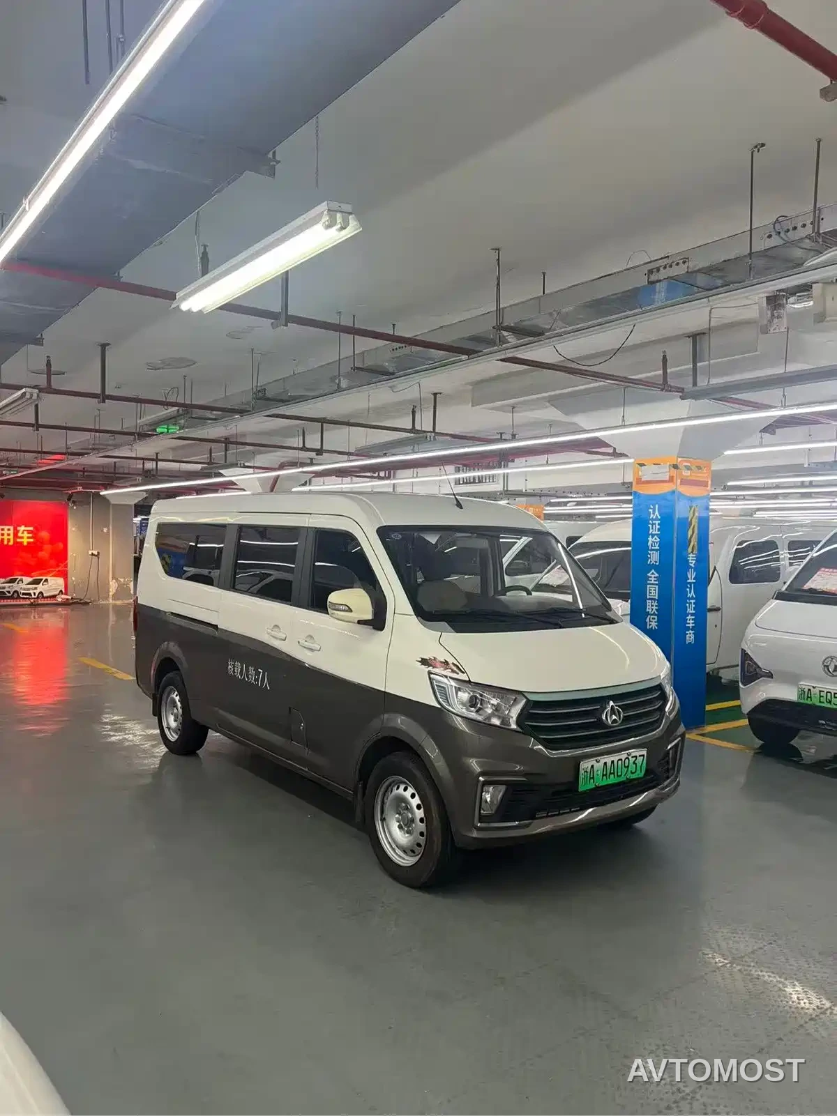 Changan Kuayue Star V5 EV 2022 6-Seater Passenger Van — фото 3