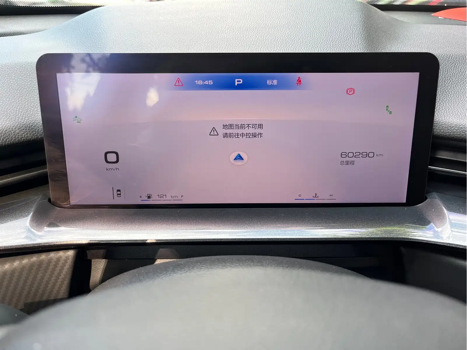 Haval H6S 2022 1.5T DHT Smart Run Edition — фото 14