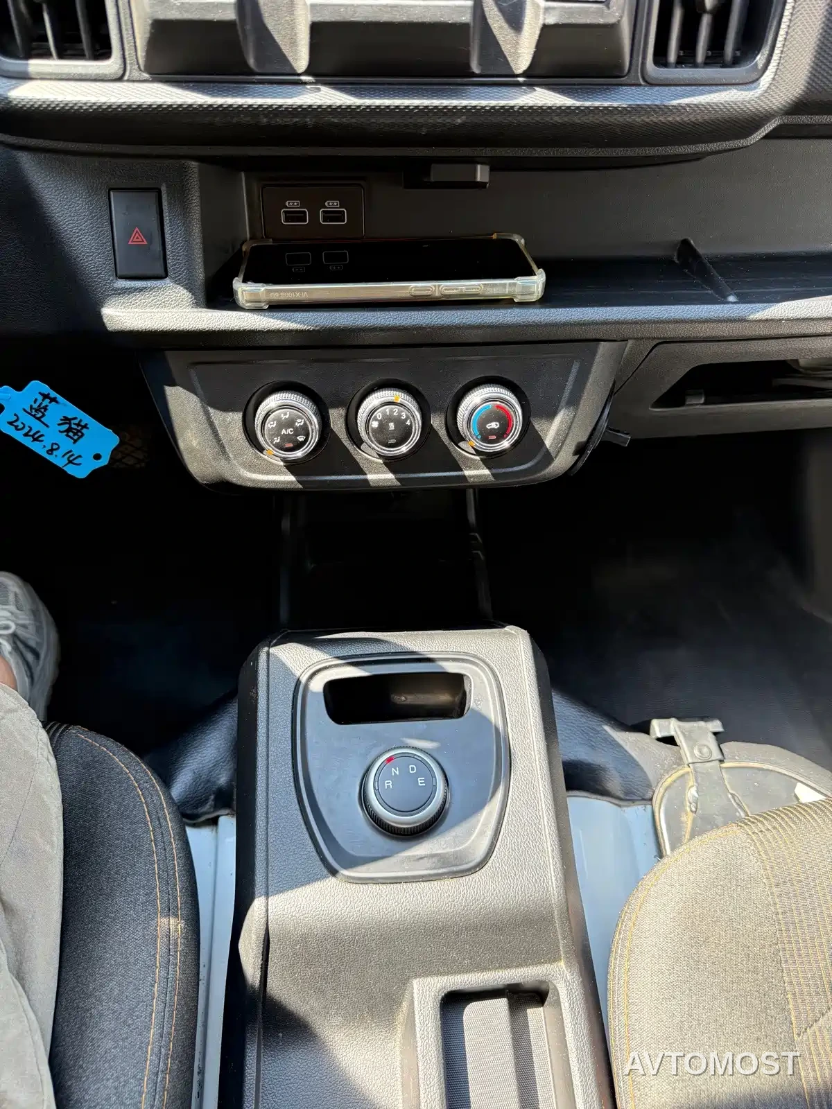 JAC Motors Blue Cat 2023 M1 Gotion High-Tech 40.55kWh Flagship — фото 15
