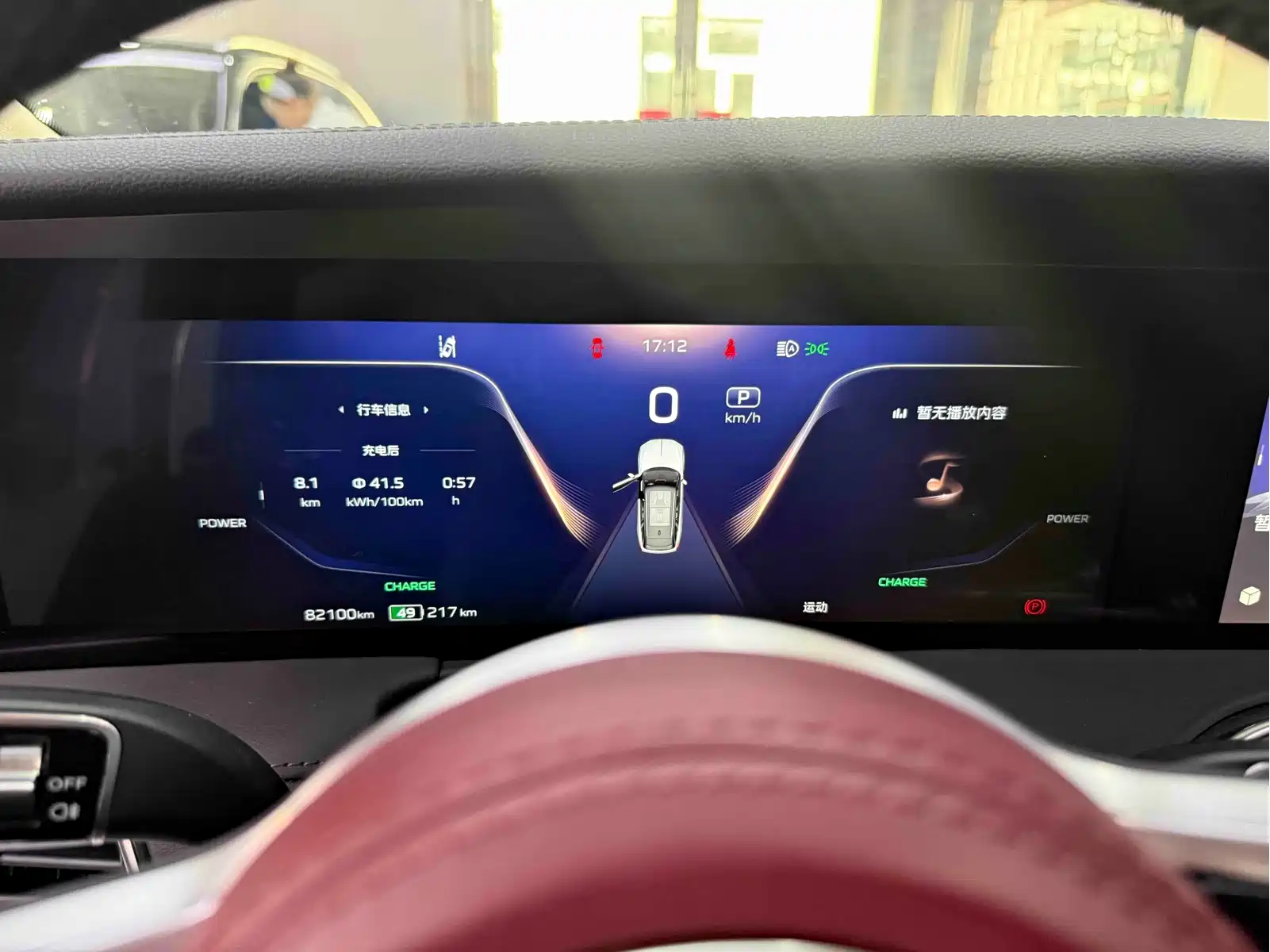 Hongqi E-HS9 2021 460km Flagship Comfort 6-seater — фото 11