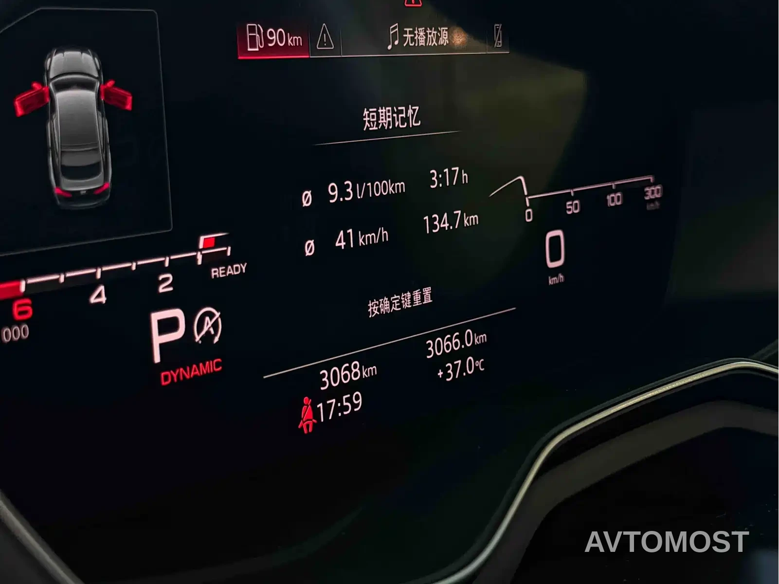 Audi A5 (Import) 2025 Sportback 40 TFSI quattro Collector's Edition Luxury Dynamic — фото 17