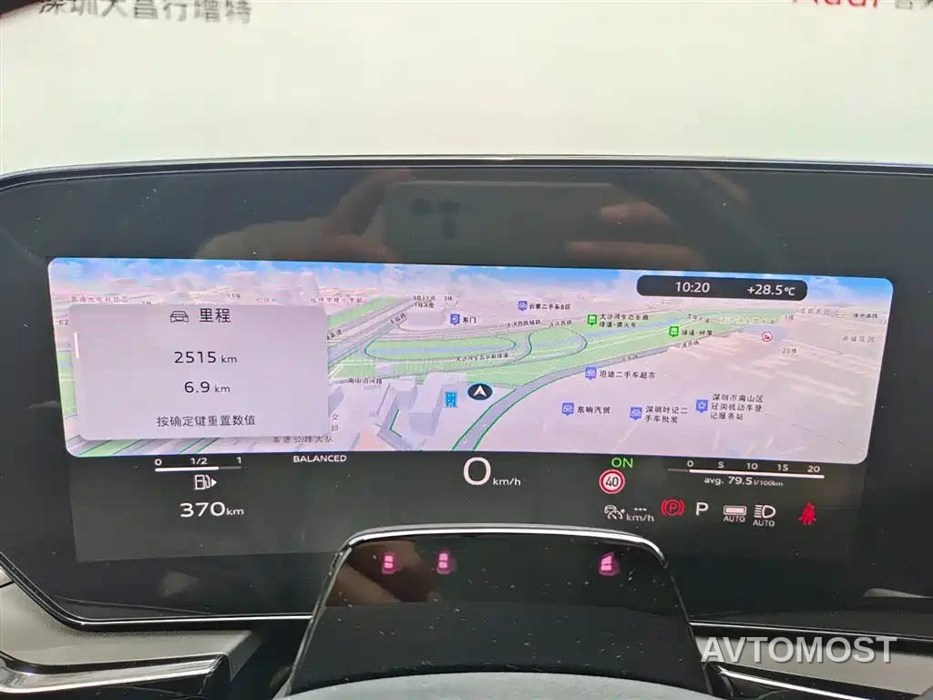 Audi A6L 2026 Model 2.0T High Power Sport Edition — фото 7