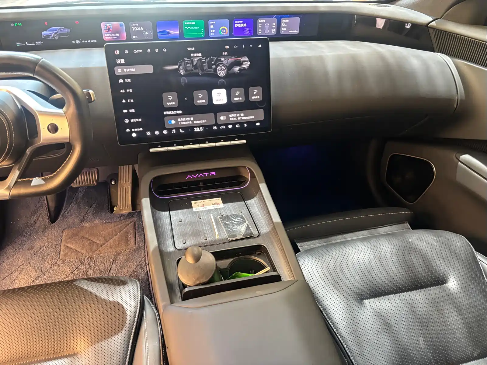 Avatr 12 2024 700 Triple Laser RWD Luxury Enjoyment Edition — фото 9