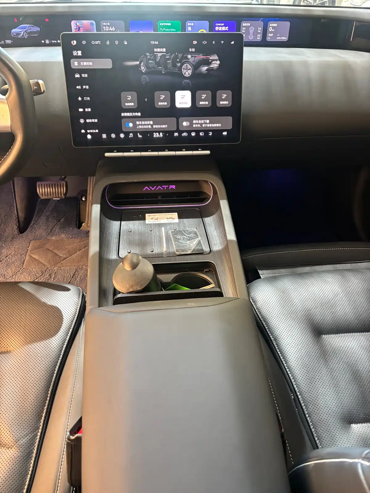 Avatr 12 2024 700 Triple Laser RWD Luxury Enjoyment Edition — фото 11