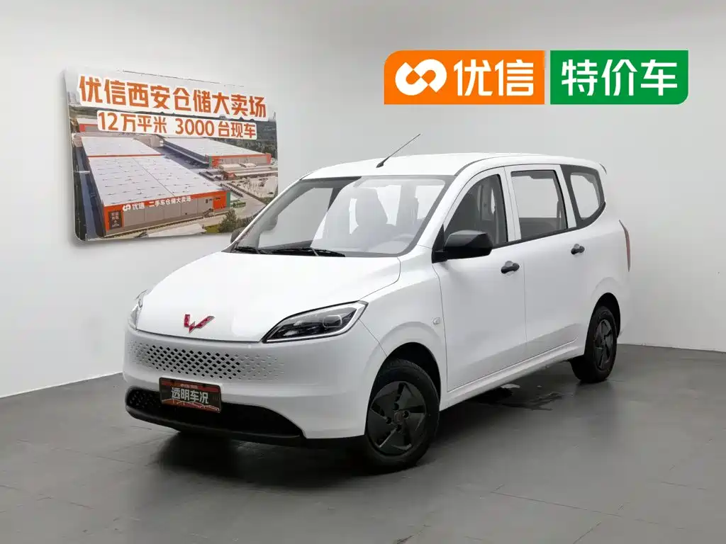 Wuling Hongguang New Energy 2025 Model Range Extender Hybrid 50KM Standard — фото 1