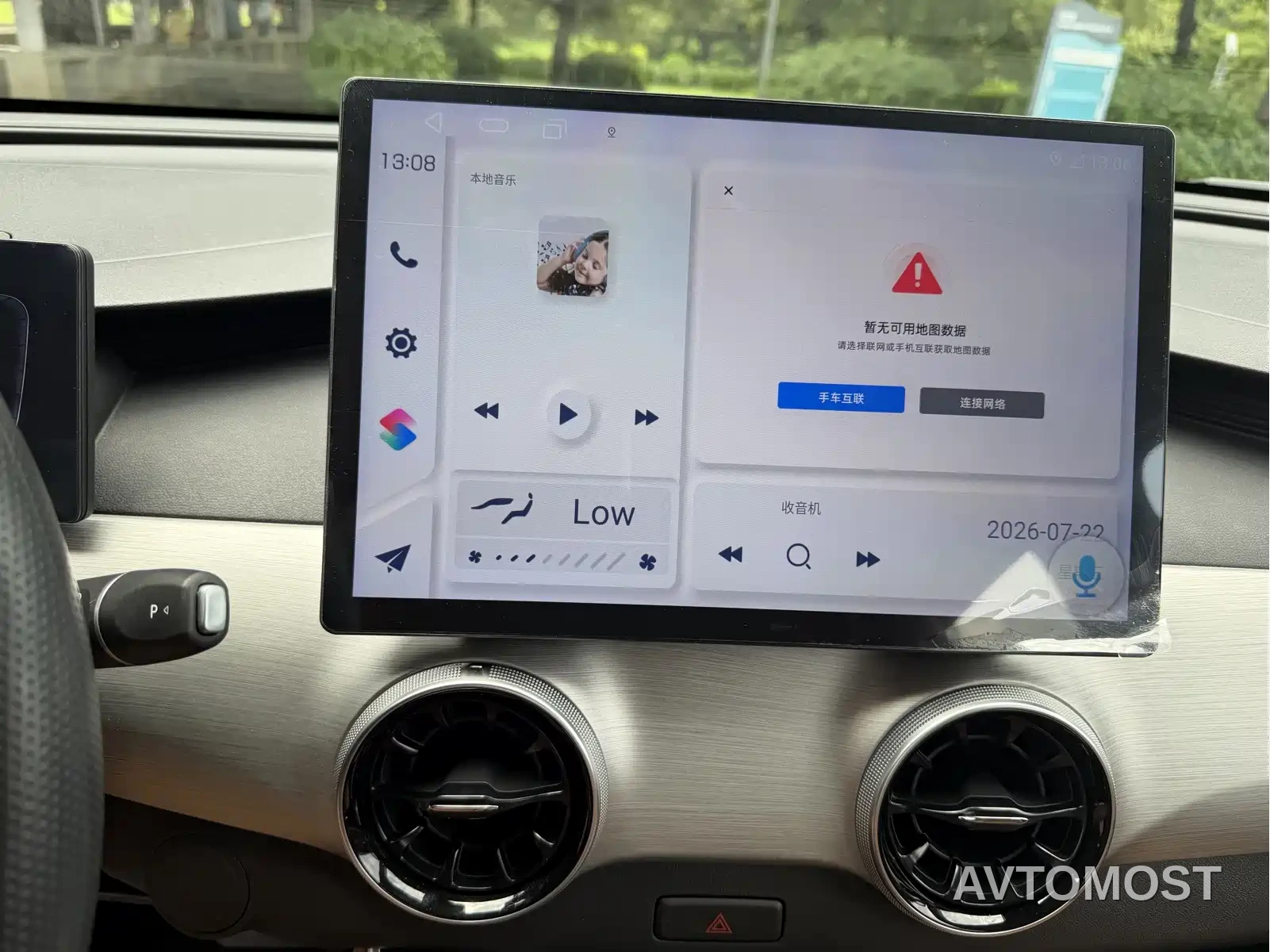 Dongfeng Fengxing Stellar X5 2025 Pilot Edition — фото 18