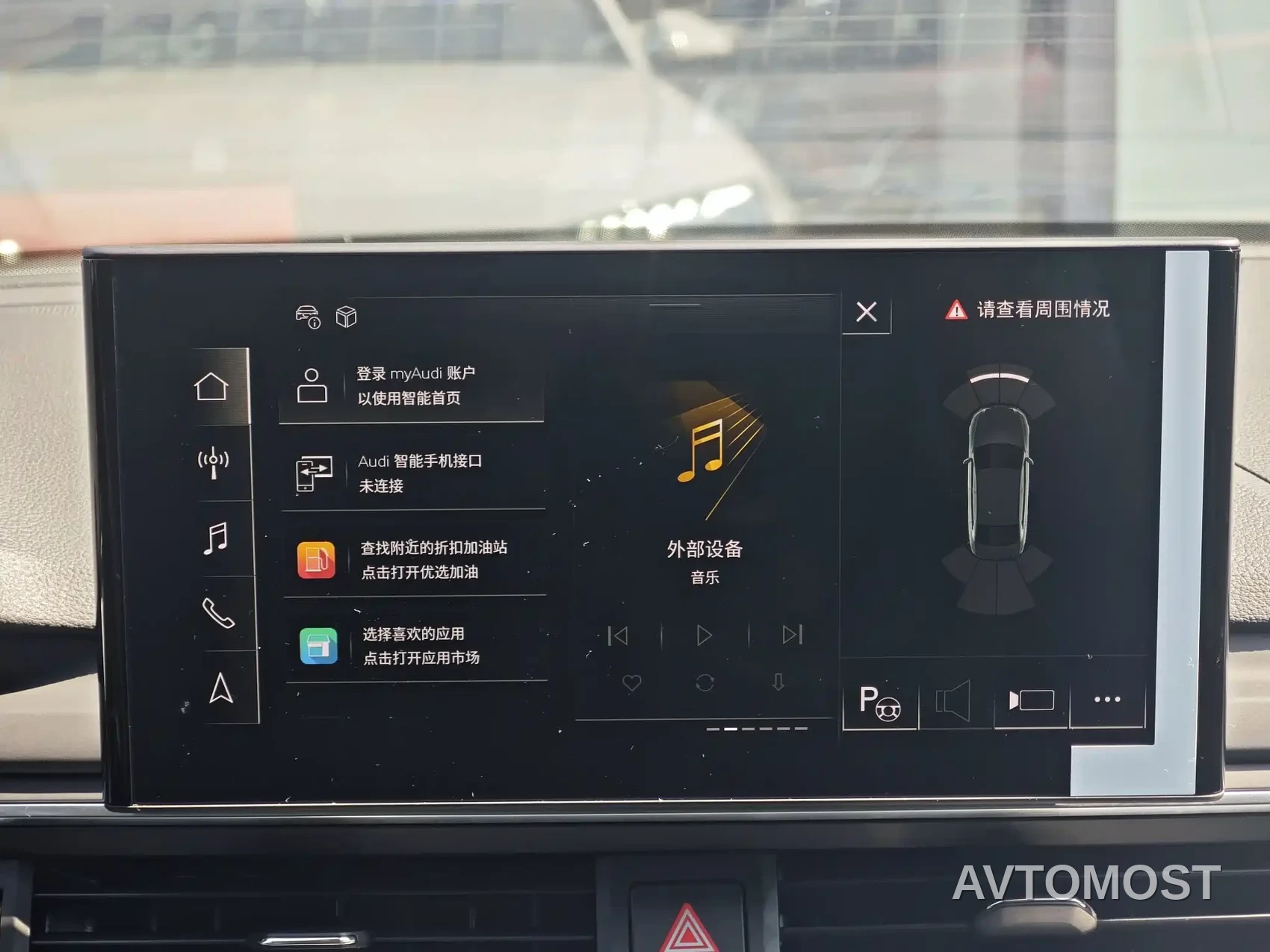 Audi A4L 2020 40 TFSI Luxury Dynamic — фото 11