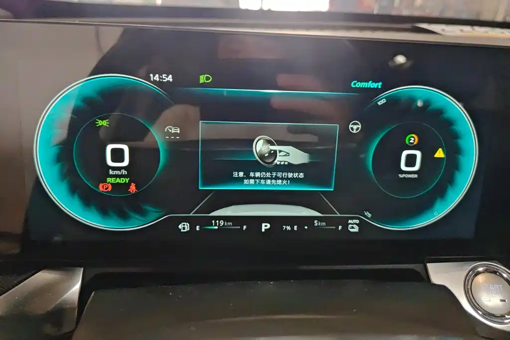 Roewe RX5 eMAX 2022 1.5T PHEV Fearless Honor Edition — фото 14