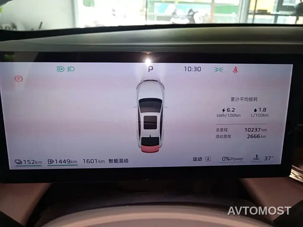 Roewe M7 DMH 2025 Base — фото 6