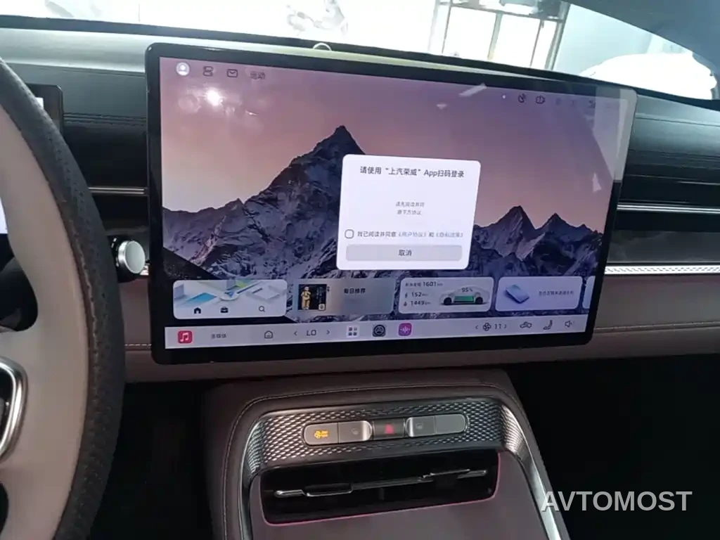 Roewe M7 DMH 2025 Base — фото 7