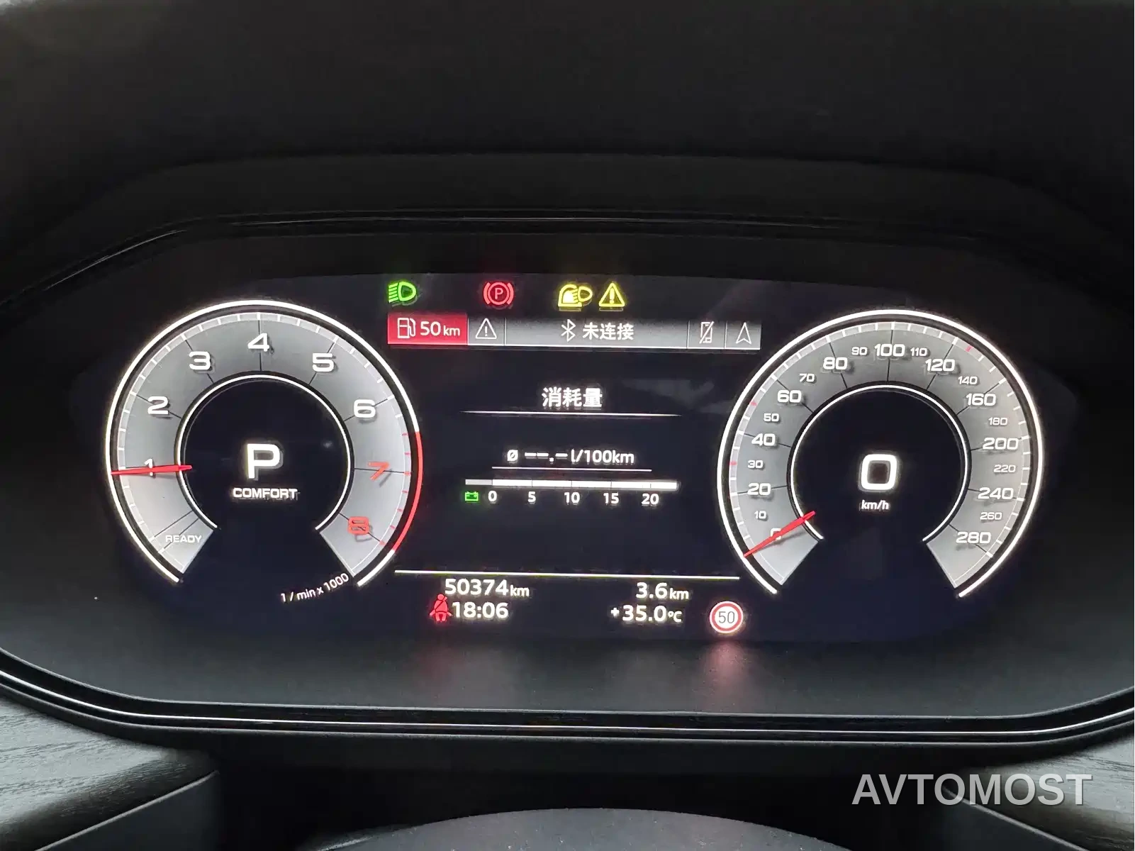 Audi Q6 2023 40 TFSI quattro Cloud View Light Yulin Package — фото 18