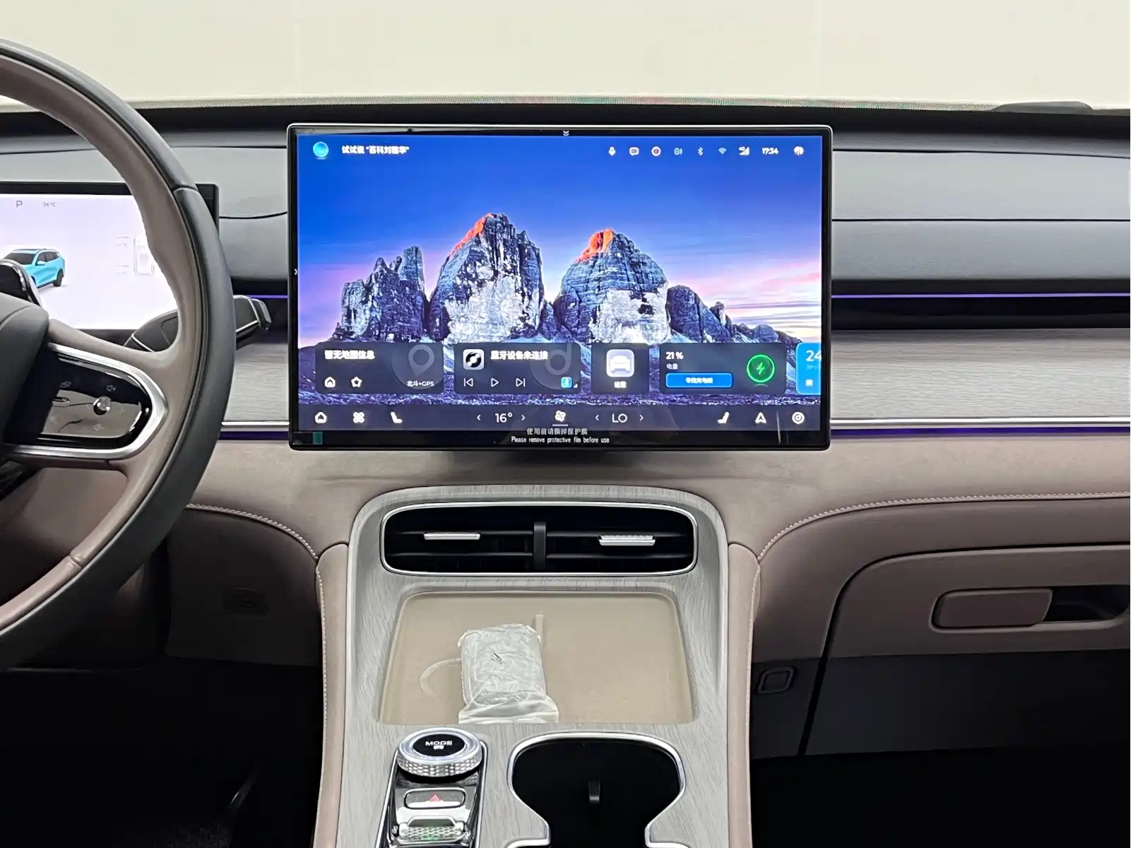 Chery Tiggo 8 PLUS C-DM 2025 1.5T 116km Premium 5-Seater — фото 22