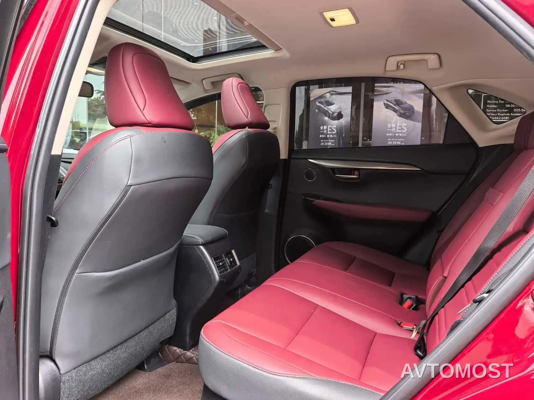 Lexus NX 2020 300h FWD F Sport China VI — фото 11