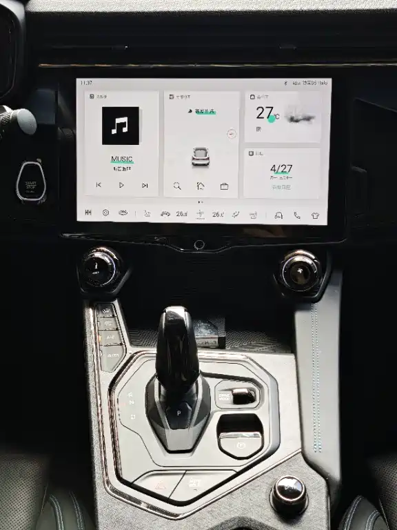 Lynk & Co 05 EM-P 2021 1.5TD PHEV HALO — фото 7