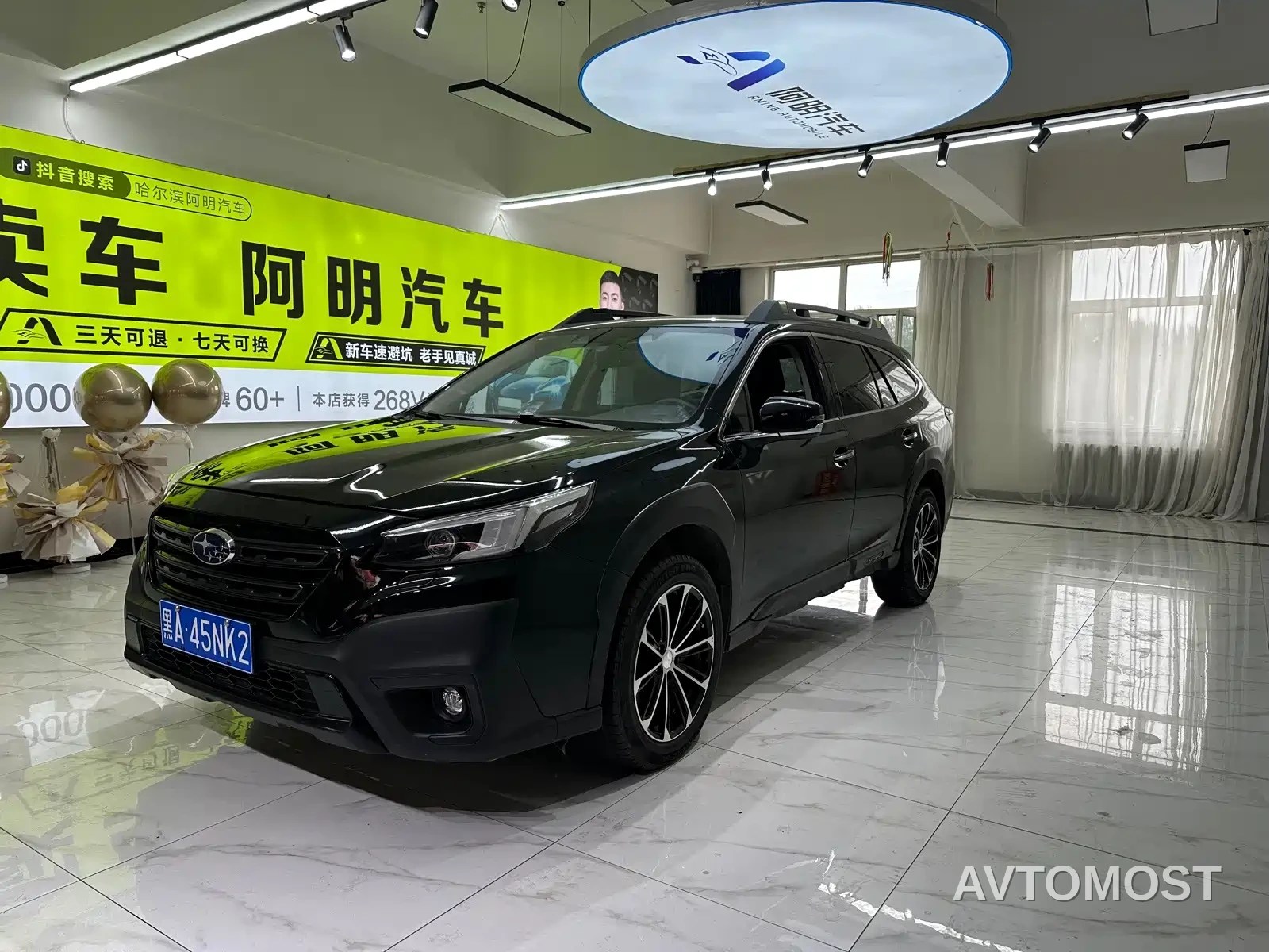 Subaru Outback 2021 2.5i Exploration Edition EyeSight — фото 1