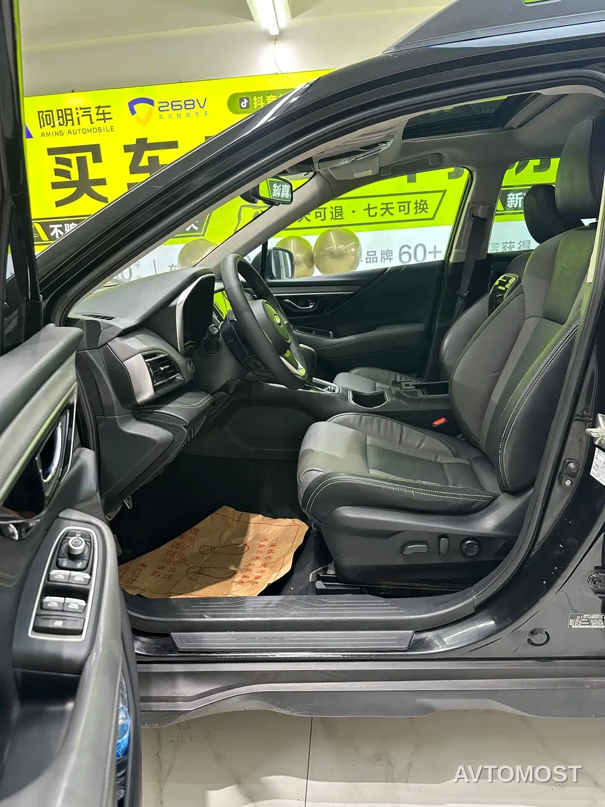 Subaru Outback 2021 2.5i Exploration Edition EyeSight — фото 10