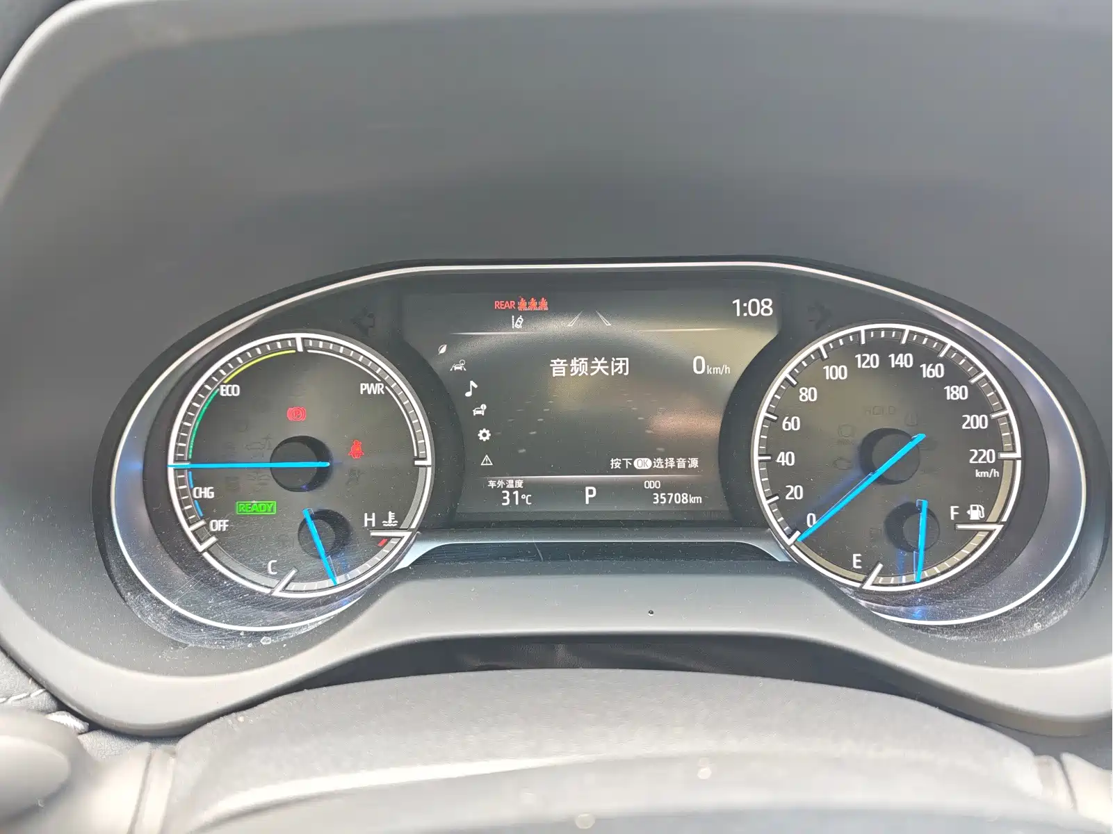 Toyota Lingfang HARRIER 2023 Hybrid 2.5L CVT 2WD Luxury Edition — фото 13