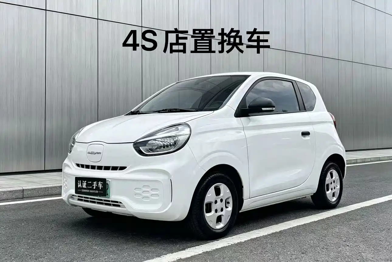 Roewe Kaiwei CLEVER 2021 302km Excellence Edition