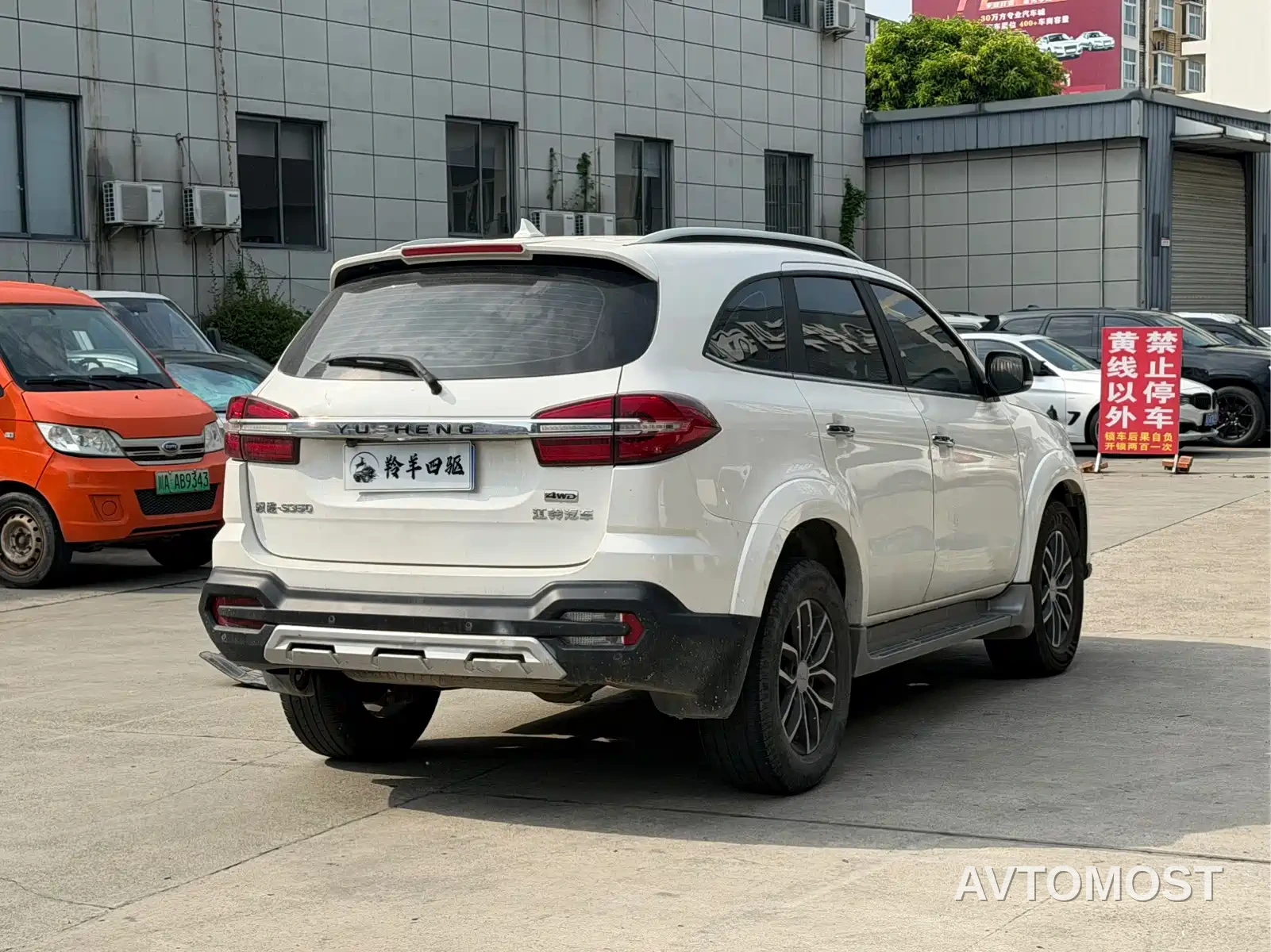 Jiangling Yusheng S350 2020 2.0T Manual 4WD Diesel Comfort Edition — фото 10