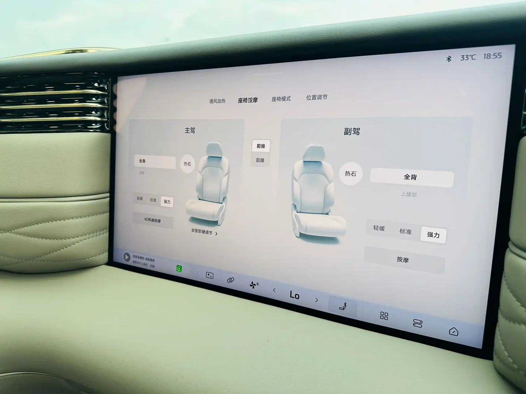 IM LS9 2026 Model 52kWh Base Version — фото 14