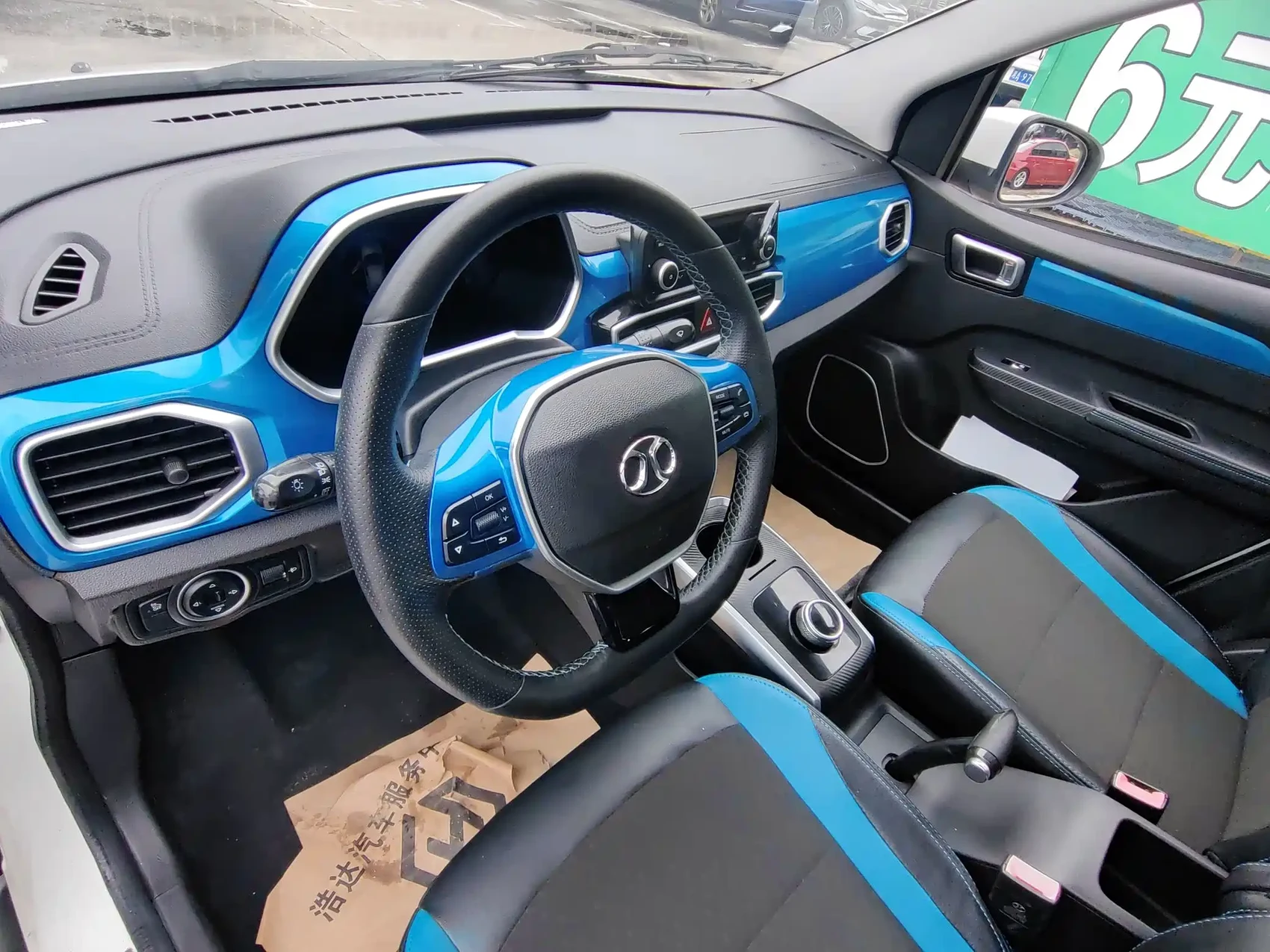 BAIC New Energy EC3 2019 Agile Edition — фото 9