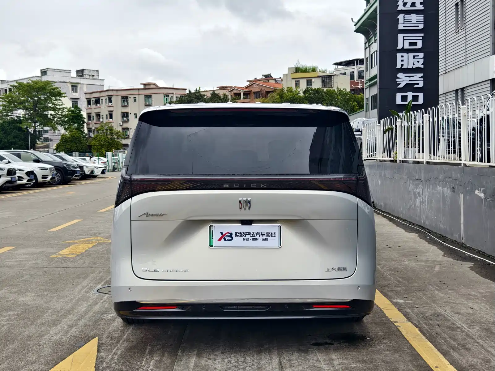 Buick Zhijing Shijia 2026 Model PHEV Base Version — фото 4