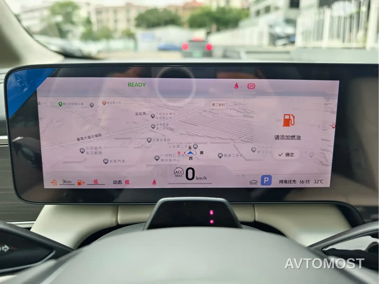 Buick Zhijing Shijia 2026 Model PHEV Base Version — фото 12