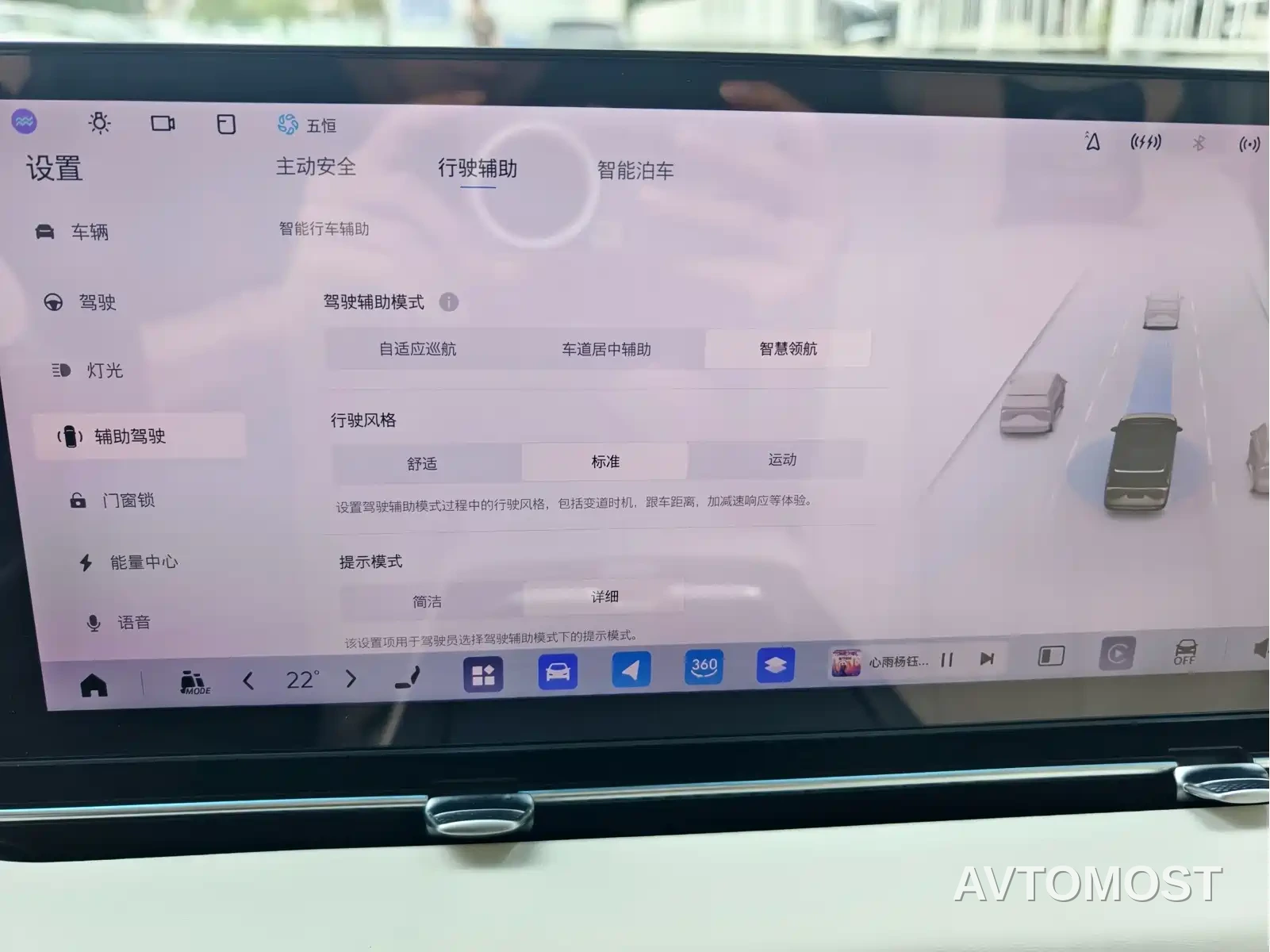 Buick Zhijing Shijia 2026 Model PHEV Base Version — фото 13