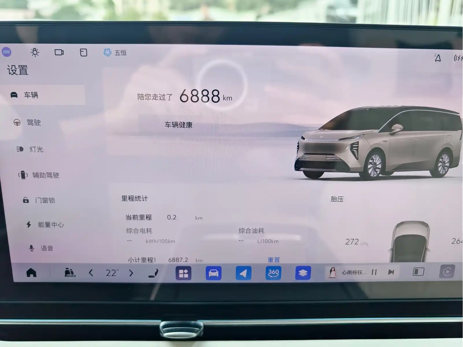 Buick Zhijing Shijia 2026 Model PHEV Base Version — фото 14