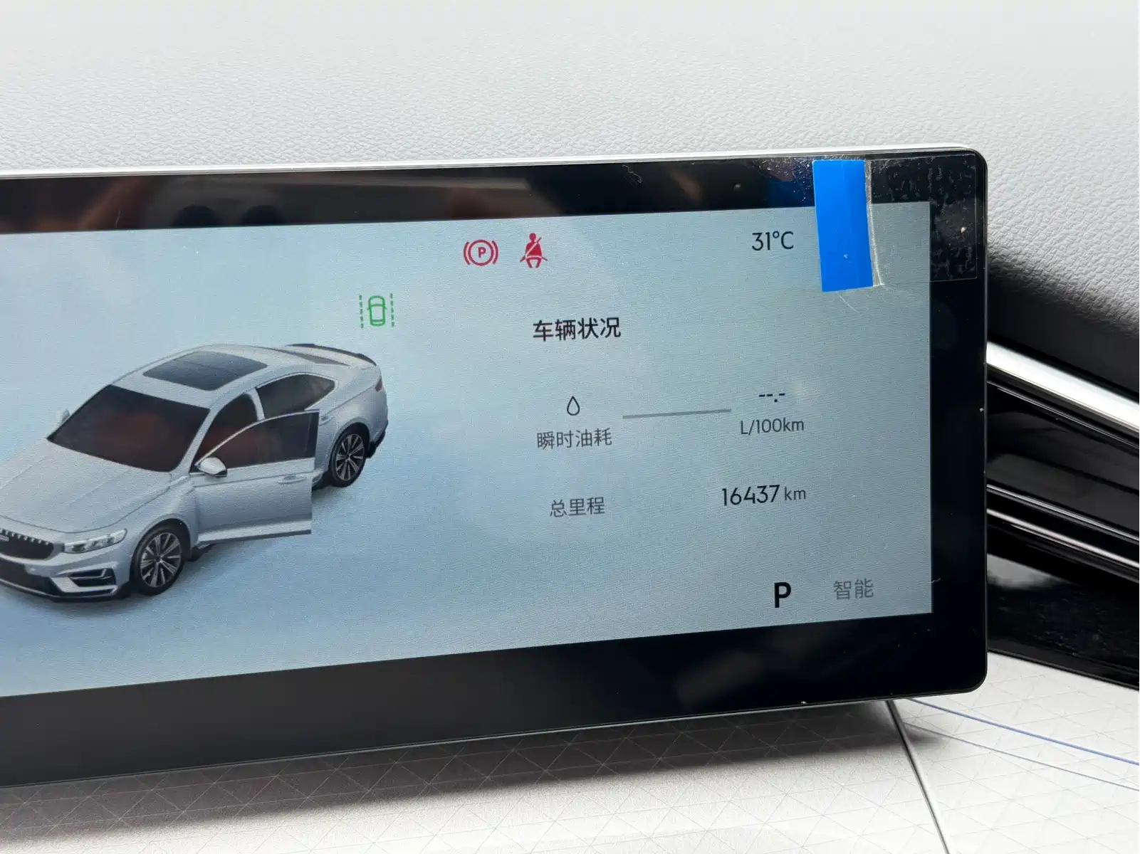 Geely Xing Rui 2025 Oriental Glory 1.5TD Kunlun Edition — фото 9