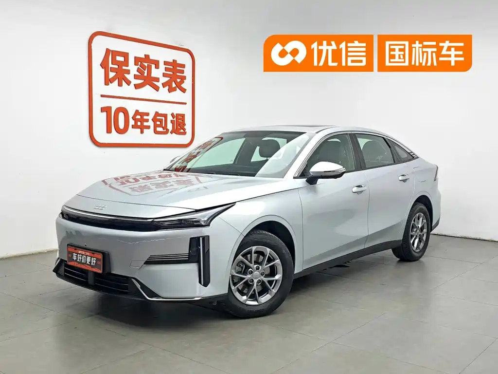 Geely Galaxy L6 2025 EM-i 60km Explorer Edition