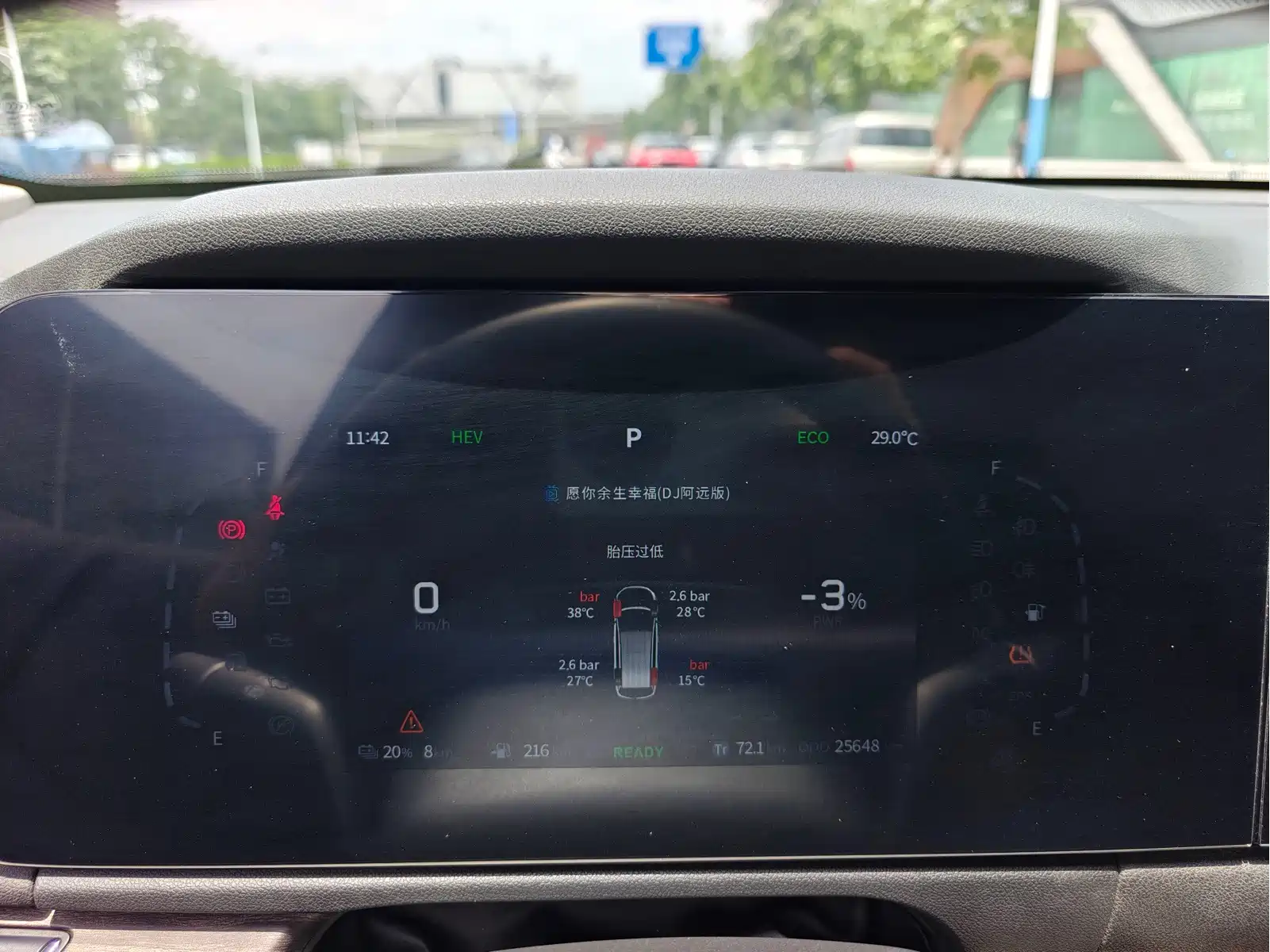 Landian E5 2024 Glory Edition 100KM Premium Type 7-Seater — фото 17